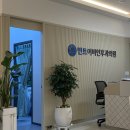 민트이비인후과의원 이미지