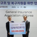 구호 이미지