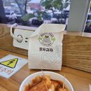 남천할매떡볶이홈