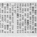 용지중학교 이미지