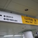 연세자동차운전전문학원