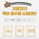 (주)쁘띠엘린 이미지