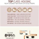 (유)금강환경 이미지