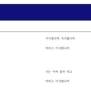 단원꽃