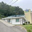 하늘궁 로망스 이미지