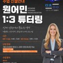 신창리틀팍스어학원