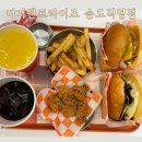 송도 수제버거 맛집 추천 버거앤프라이즈 송도직영점