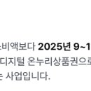 전주전자상점가 이미지