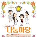 태양어린이공원 이미지