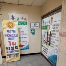 휴나래안마원 이미지