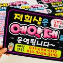 깜헤어샵 이미지