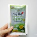 민들레즙 효능 <b>파라마</b><b>식품</b>으로 알아보아요.