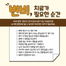 넘버원한의원 이미지