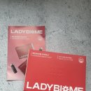 (주)한민미생물연구소 | 레디바이옴 리부트샷 다이어트 앰플로 나잇살 루틴 시작해본 1주 로딩 후기