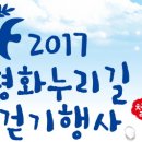 평화7080