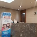 서울SD치과의원 이미지