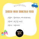 광신자동차정비 네이버블로그