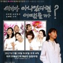 아르코예술인력개발원 실험무대 이미지