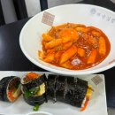 김지선 | [아산 온천동] 속이 꽉찬 온양온천역 김밥 맛집 '김지선 태양김밥'