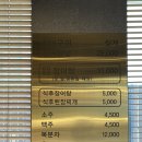 행복한반찬 | 감전동맛집 감전동장어구이추천 국내산자포니카장어맛집 행복한장어 리얼후기