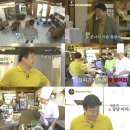 강식당 - 장성군 | 강식당