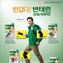 광산아이사랑약국 이미지