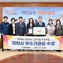 건강마을 이미지