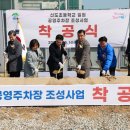 신도초등학교 이미지