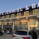 늘바다회센타 | 강릉 주문진 방파제회센터 후기｜바다뷰 좋은 주문진 회센터