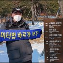 충희공 이인손 묘 이미지