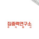 주식회사 제이비즈 - 고양시 일산동구 | 주식회사 제이비즈