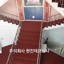 덕산모텔 이미지
