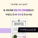 한아름요양병원 이미지