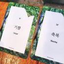 상담사들이 사랑하는 원트카드 (달빛북스)