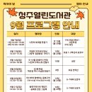 문화사랑도서관 이미지