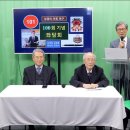성경의 어휘 연구] 101. 100회 기념 좌담회 이미지