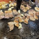 두정쪽파솥뚜껑삼겹살