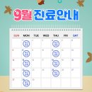 하남맥치과의원 이미지