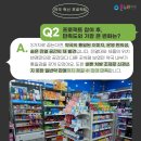 인지온누리약국 이미지