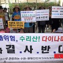 대야동 주민센터 앞 이미지