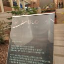 국립대구박물관 쉼터 이미지