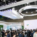 해기태양광발전소 이미지