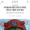 나홍진 "호프, 관객들이 외계인 존재 몰랐어야 될 영화" 이미지