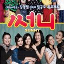 써니25