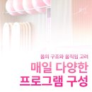 에스바디핏진접
