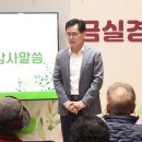 금실경로당 이미지