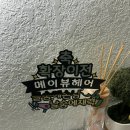 [뷰티] 메이뷰헤어 | 군포, 산본 미용실 추천