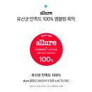 원천약국 | 2025 장유산균 연말결산! 약국유산균 추천 락토500