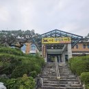 음봉로 | 아산흑염소맛집 바른흑염소가든 아산음봉직영점 후기 ㅣ 흑염소탕 후기 ㅣ 맑은 한우 국밥 후기