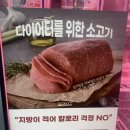 대호정육점 이미지